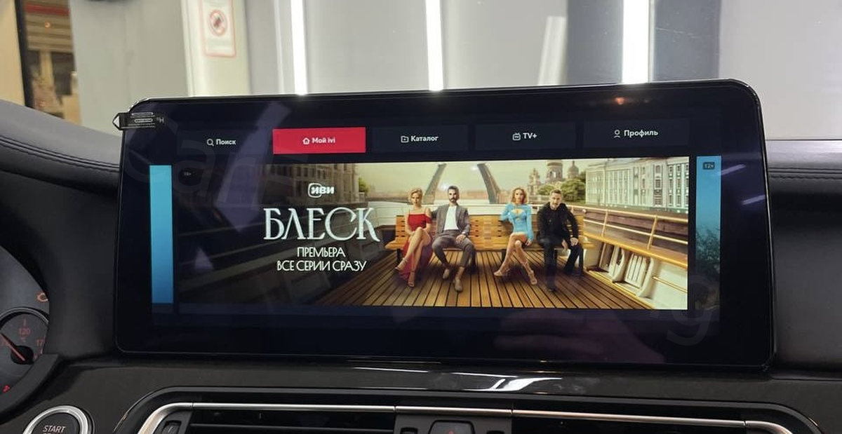 Lite TV HD — онлайн телевидение