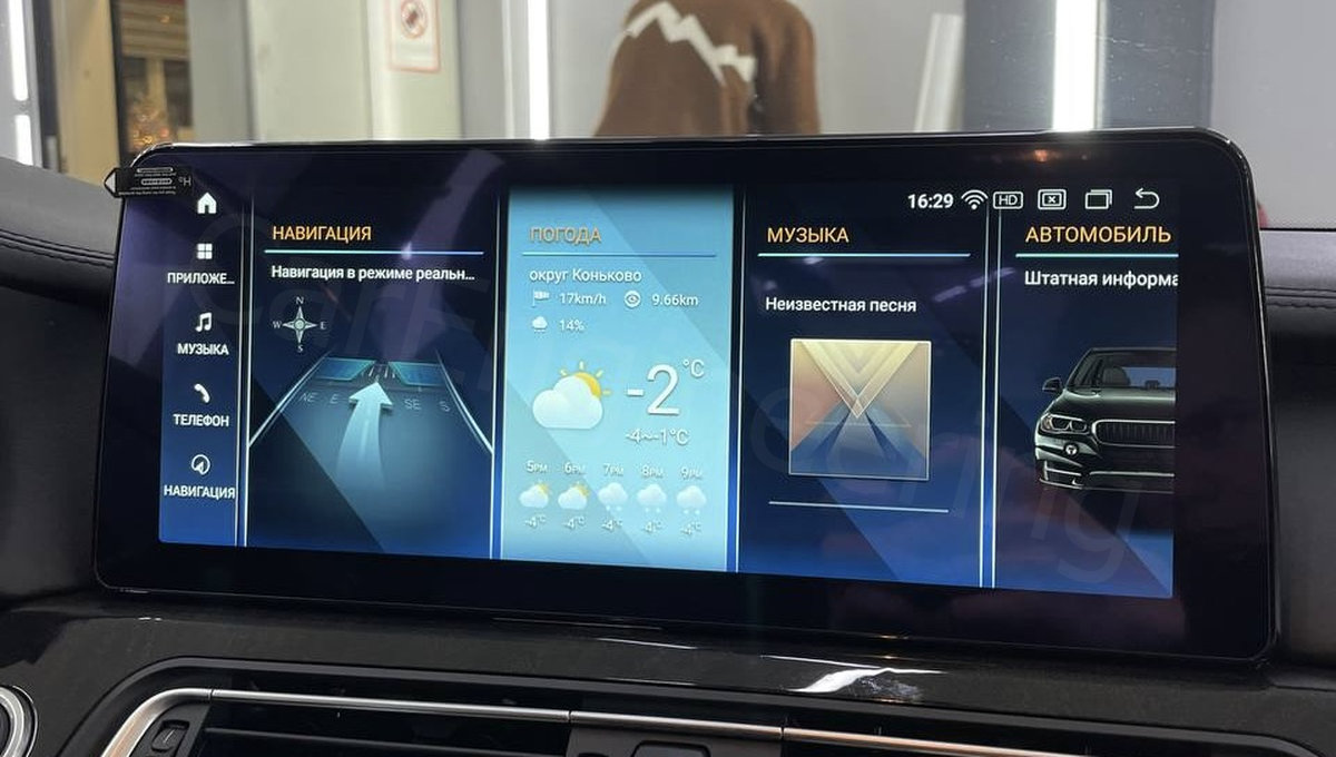 Андроид навигация БМВ 5 Ф10