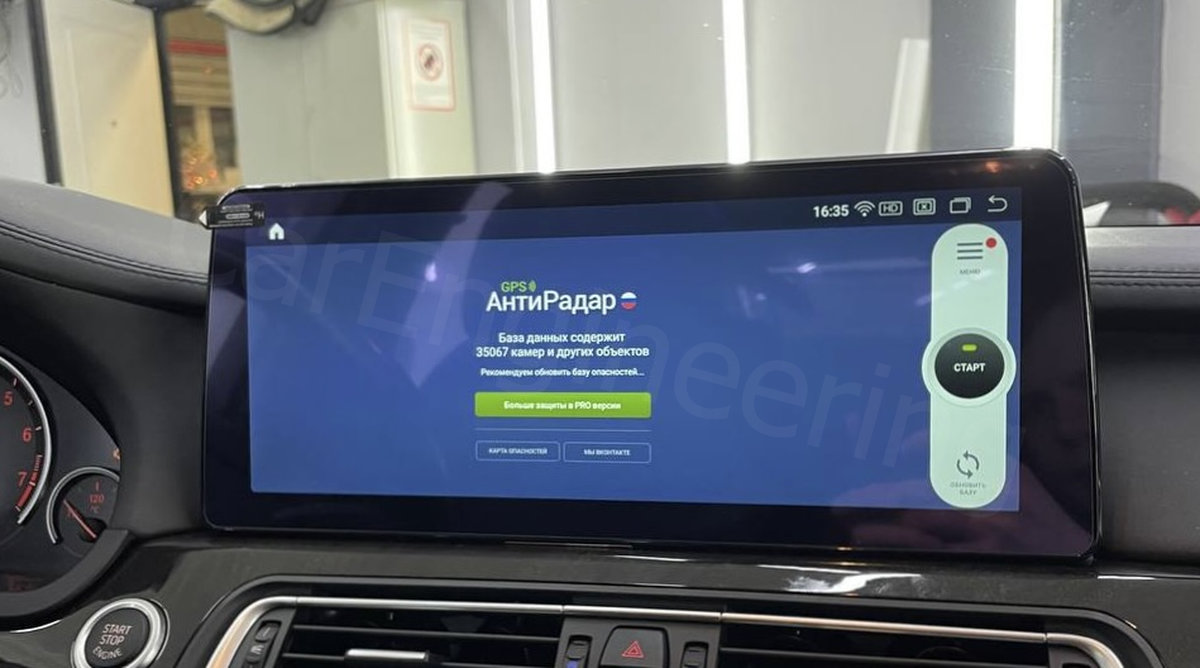 Антирадар — дополнение к функционалу Яндекс навигатора