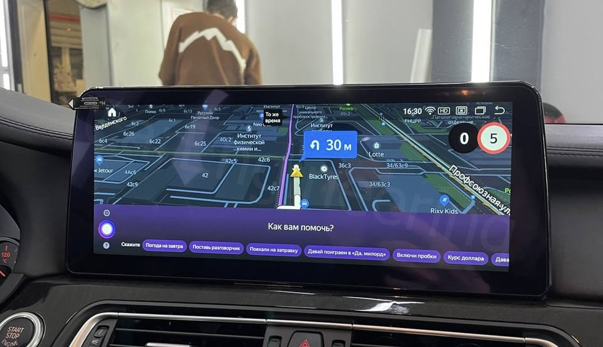 Мультимедия BMW F10