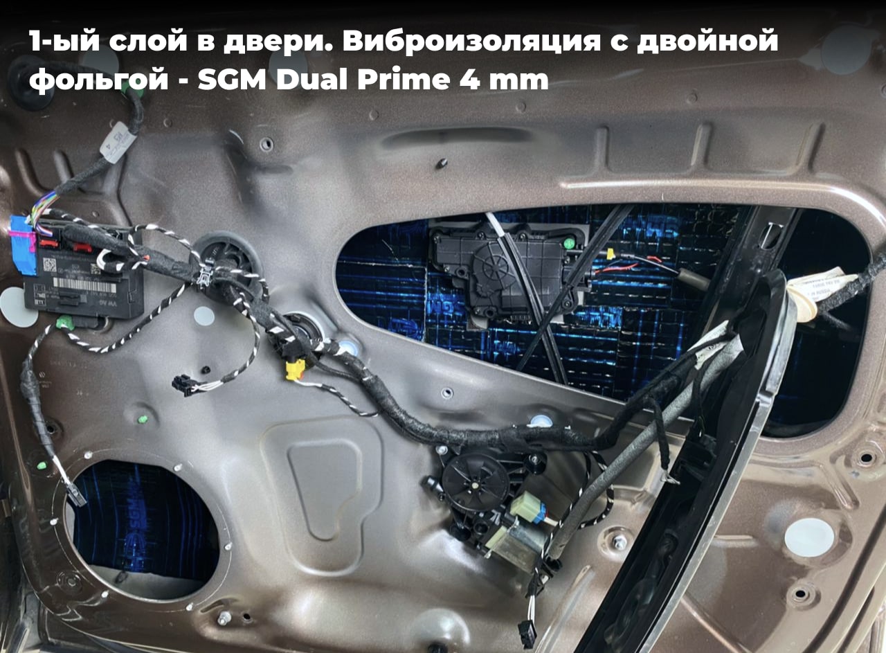 Шумка фольцваген тигуан 2